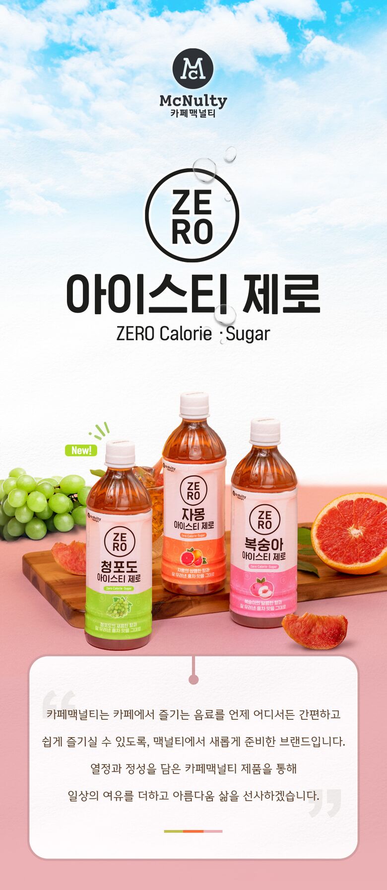 제로1